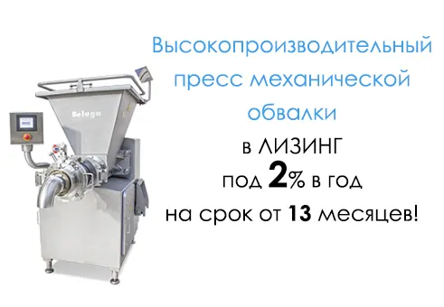 Посмотрите, какие фудновинки производят на нашем оборудовании!