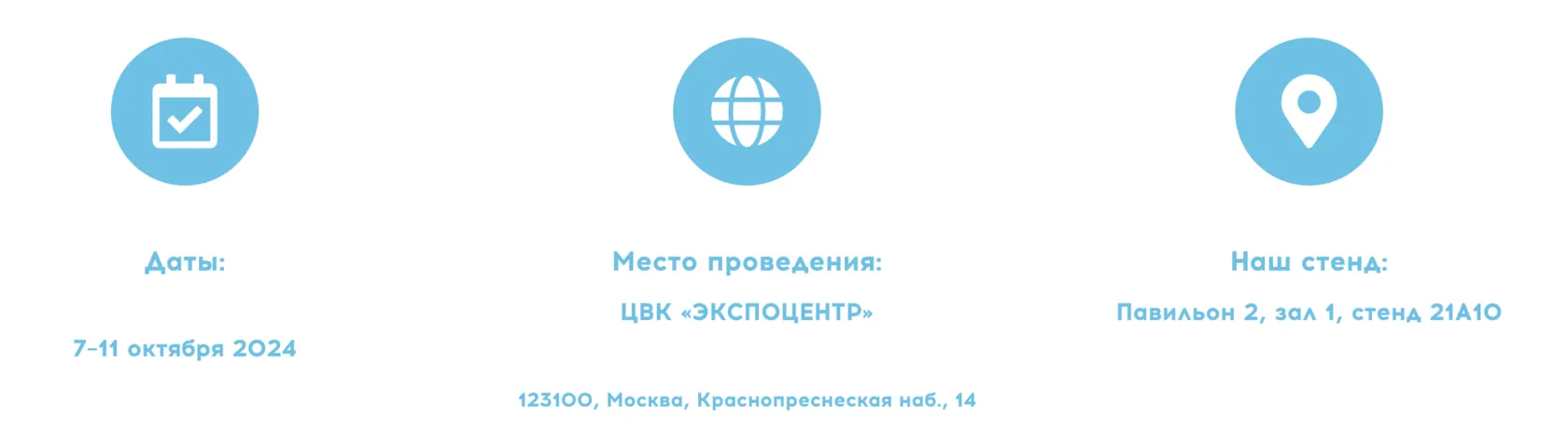 Фотография к новости о пищевом оборудовании