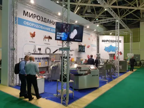 АГРОПРОДМАШ – 2019