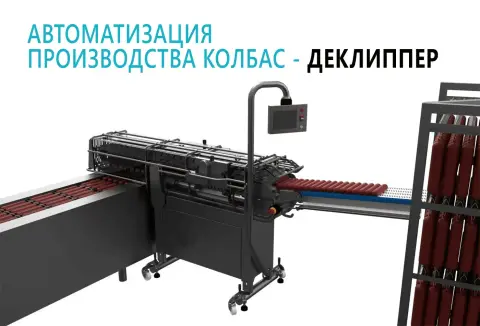 Автоматизация производства — Залог успеха любого бизнеса