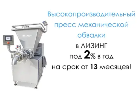 Посмотрите, какие фудновинки производят на нашем оборудовании!